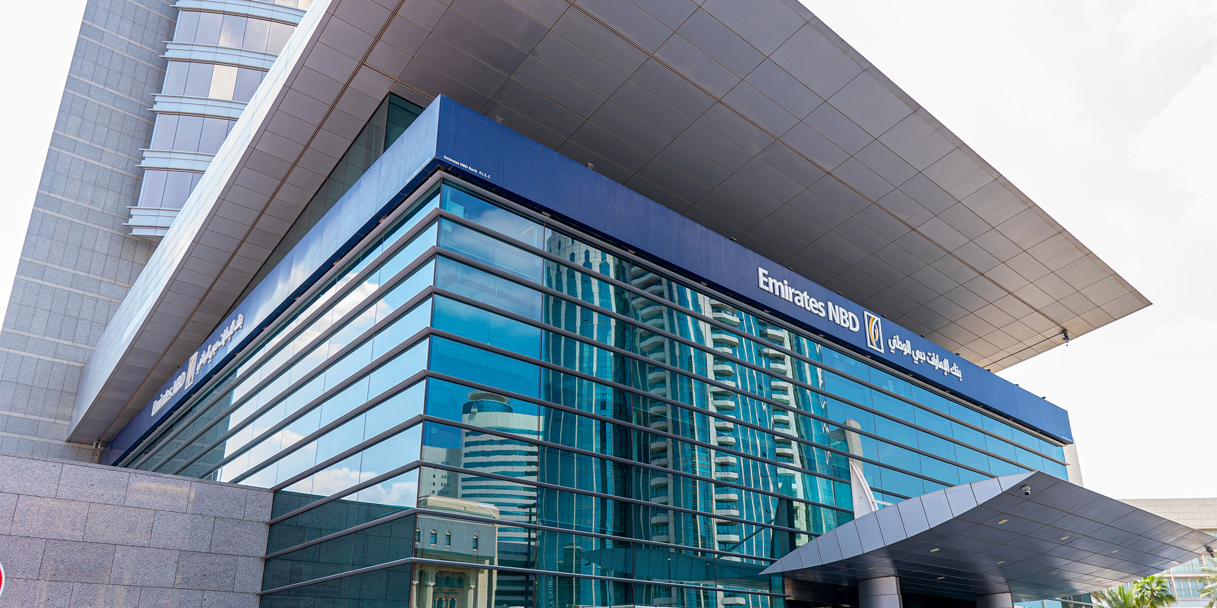 BannerWithHighLights  Islamic Governance