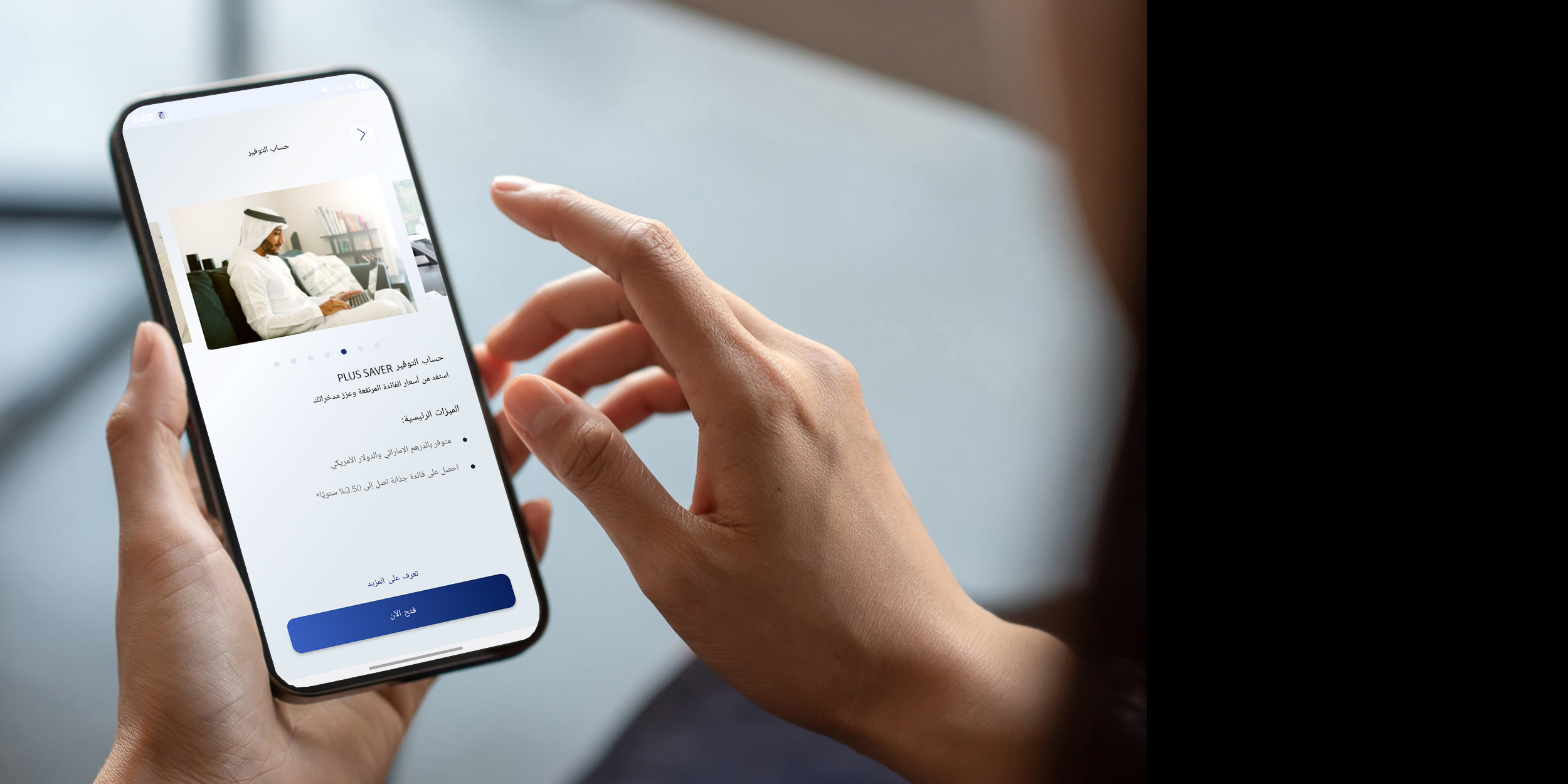 Promo  Fintech Report