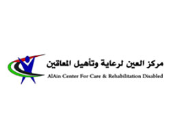 careersnetwork_govt_part_alain_center_for_care_en
