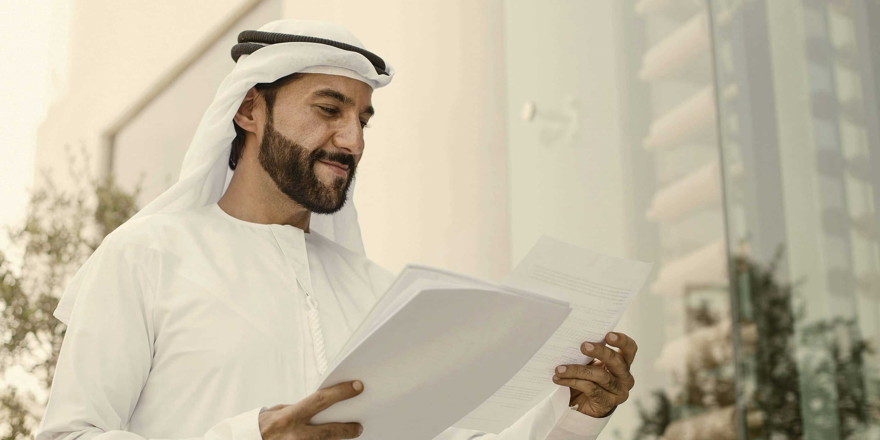 BannerWithHighLights